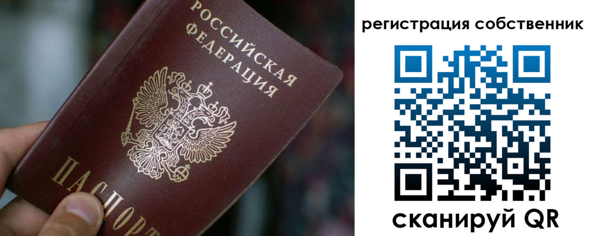 пропишу в квартире в Сертолово