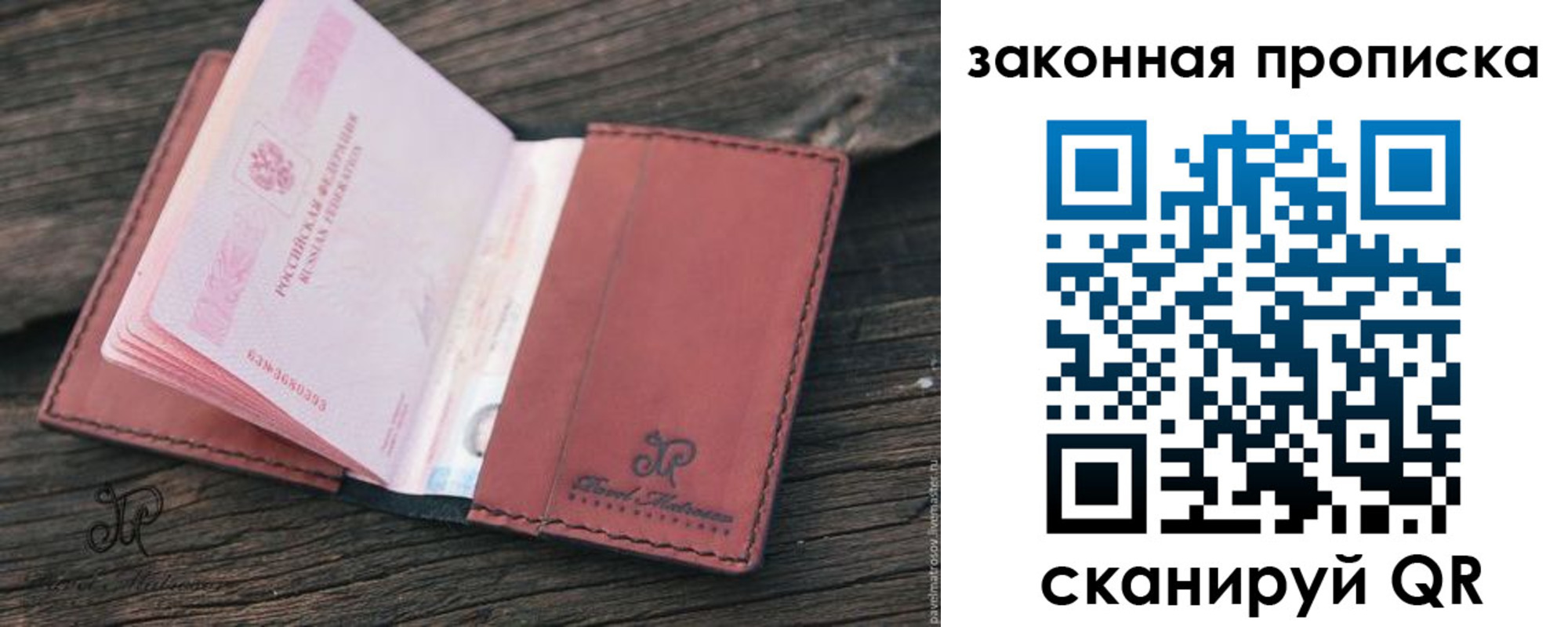 миграционный учет в Сертолово