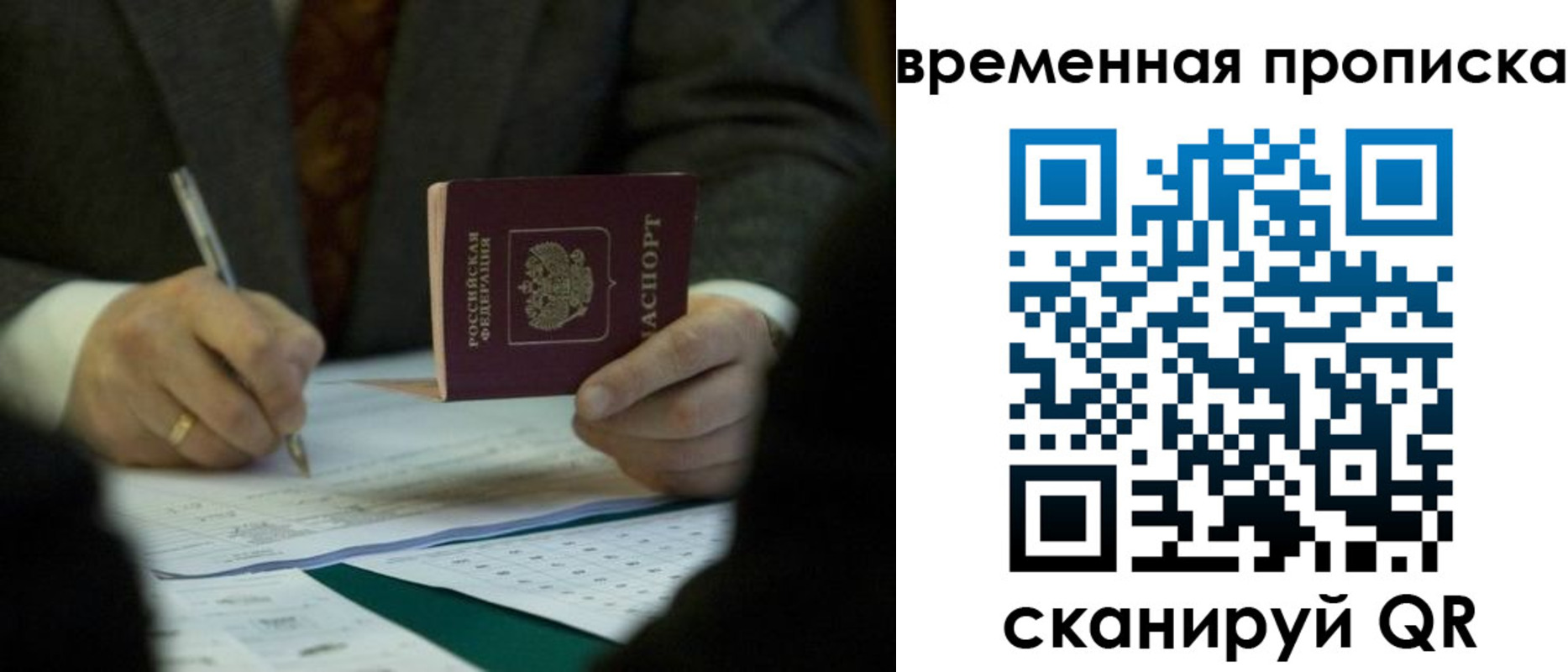 временная регистрация адрес в Сертолово